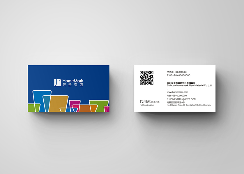 鄂托克前旗VI设计