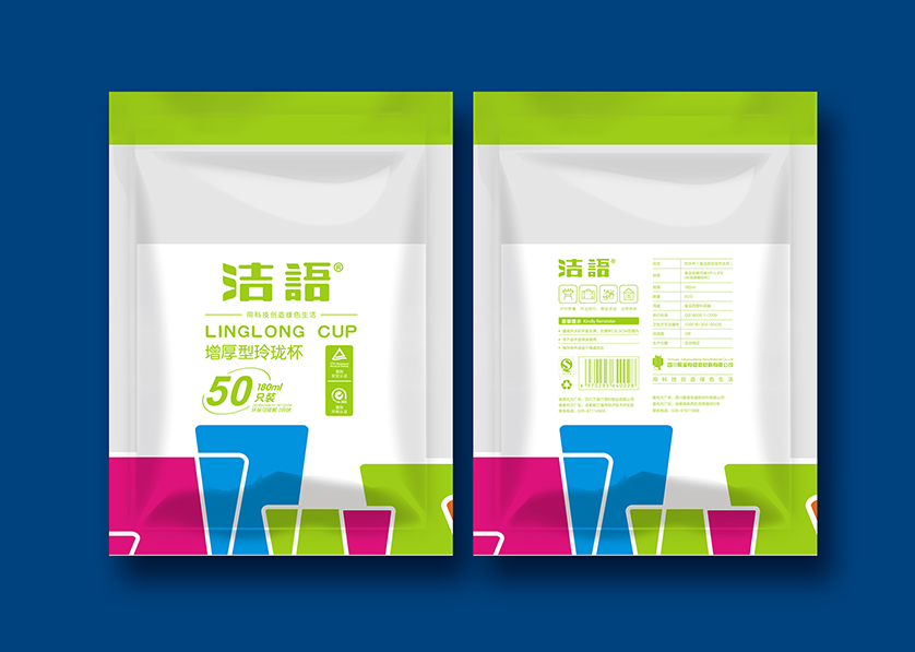 鄂托克前旗VI设计公司