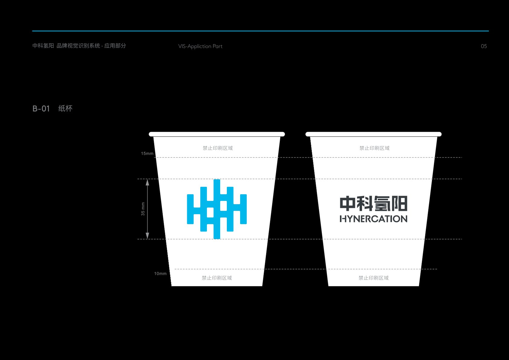 鄂托克前旗VI设计公司