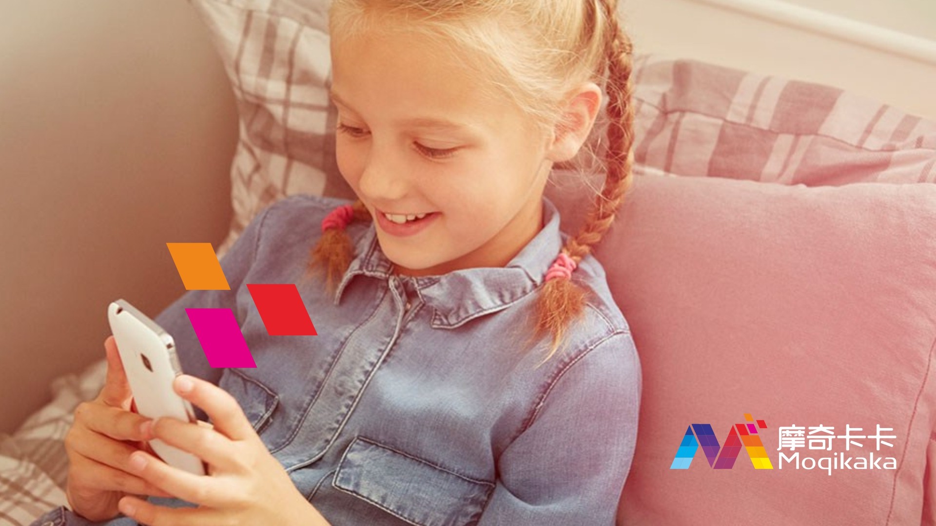 鄂托克前旗VI设计