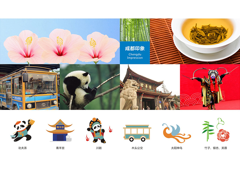 鄂托克前旗VI设计公司